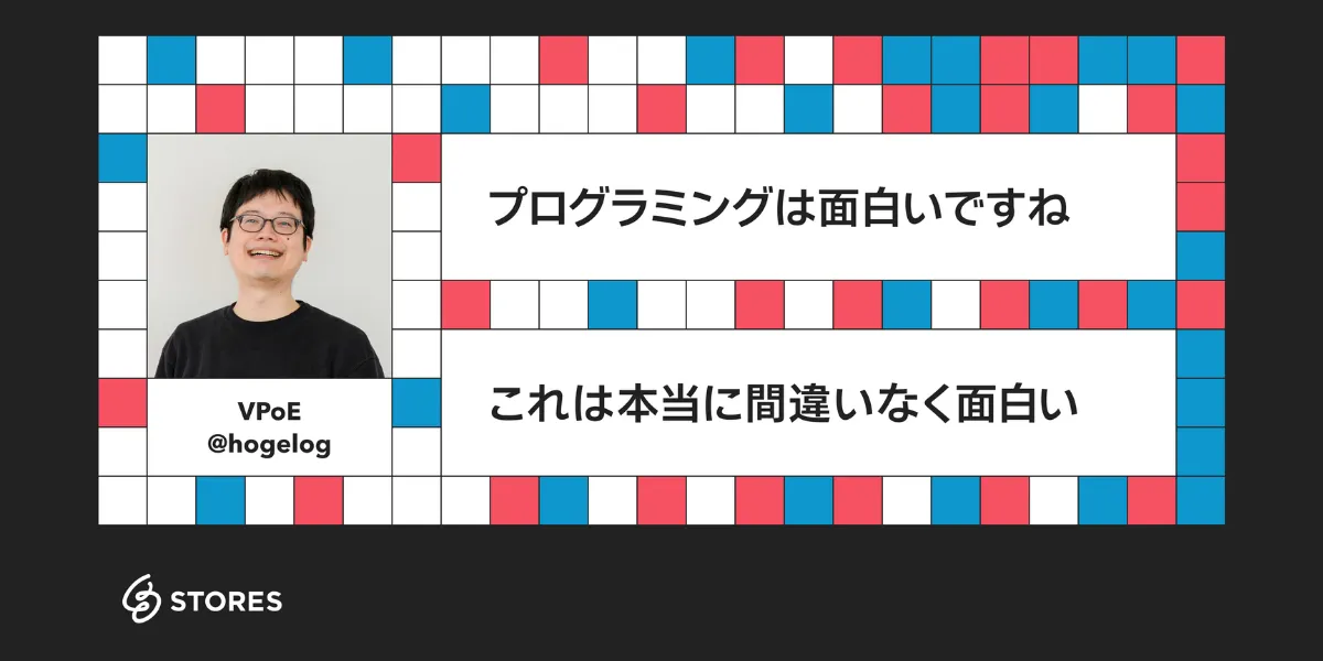 STORES 株式会社