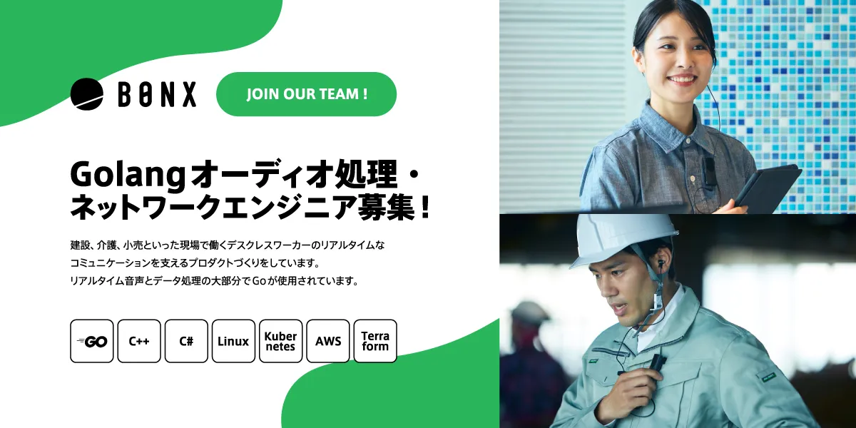 株式会社BONX